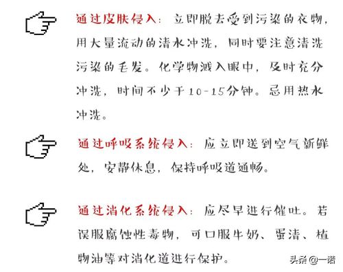 2死11傷 一化企停產改造時發生氣體泄漏事故