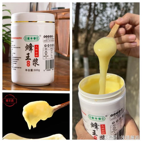 蜂王漿是神奇的營養(yǎng)品 一年后身體有大變化