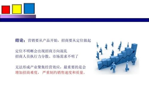 勁花項(xiàng)目營銷策劃方案分享 以項(xiàng)目策劃與公關(guān)服務(wù)驅(qū)動(dòng)品牌價(jià)值增長