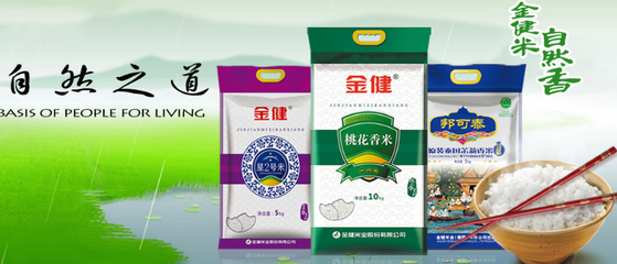 金健米業(yè) 傳統(tǒng)米業(yè)的互聯(lián)網(wǎng)銷售轉(zhuǎn)型之路